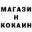 Амфетамин Розовый Serega Skl