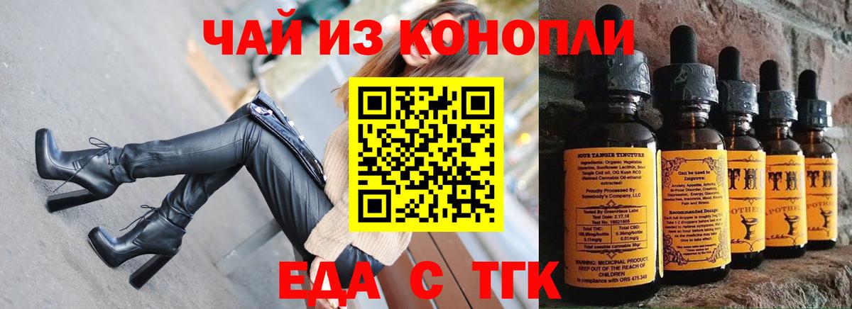 Canna-Cookies конопля  Вход с VPN  Тара 