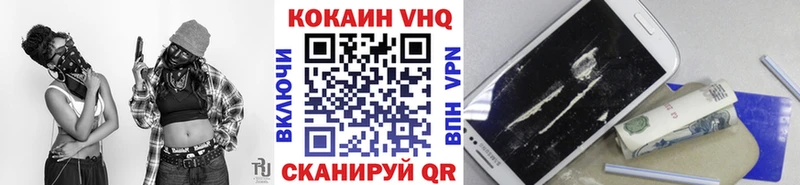 наркота  Тара  КОКАИН VHQ 
