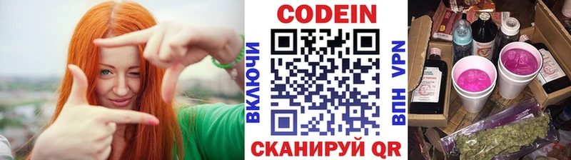 hydra ссылки  Тара  Codein Purple Drank 
