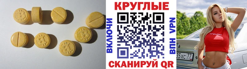 как найти закладки  Тара  Экстази таблы 