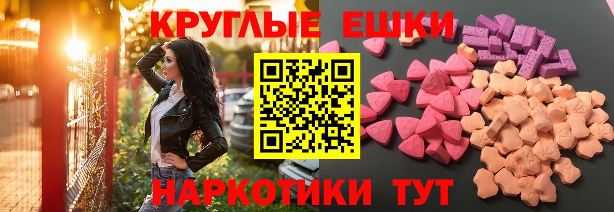 ЭКСТАЗИ Cube  Вход с VPN  Тара  Экстази  Экстази бентли 