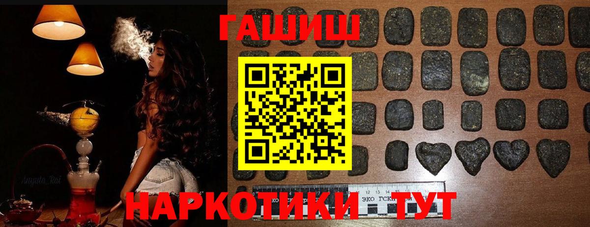 ГАШИШ Premium Тара