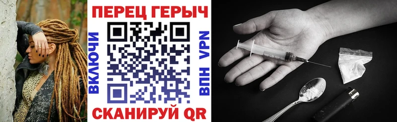 где купить наркоту  Тара  ГЕРОИН герыч 