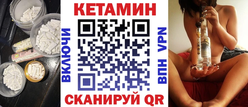 shop телеграм  Тара  КЕТАМИН VHQ 