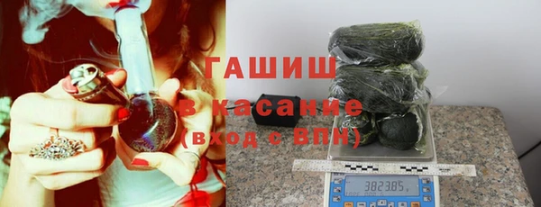 гашиш Армянск
