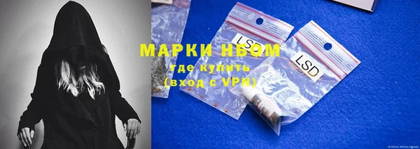 марки lsd Арсеньев
