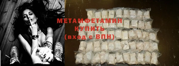 марки lsd Арсеньев