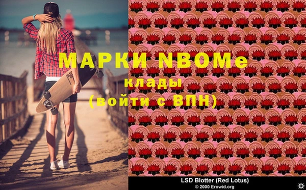 марки lsd Арсеньев