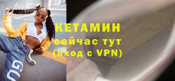 марки lsd Арсеньев