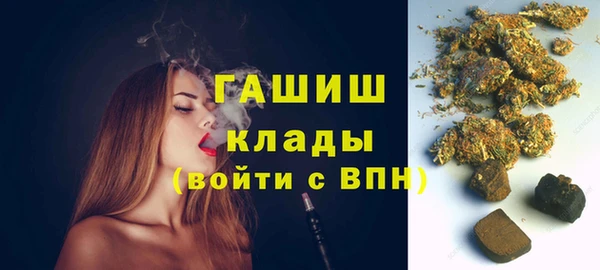 гашишное масло Аркадак