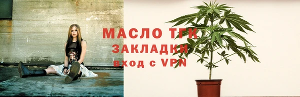 гашишное масло Аркадак