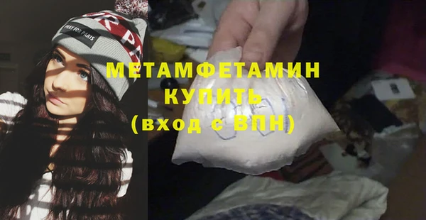 марки lsd Арсеньев