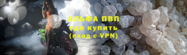 гашиш Армянск