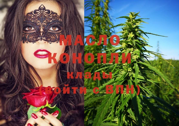 гашишное масло Аркадак