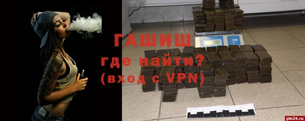 гашиш Армянск