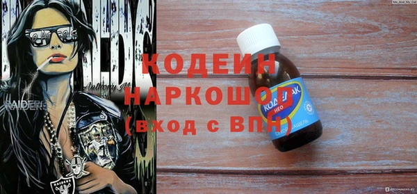 марки lsd Арсеньев