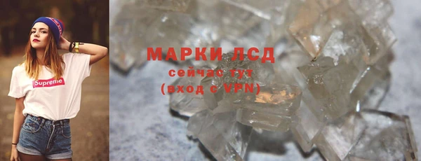 марки lsd Арсеньев