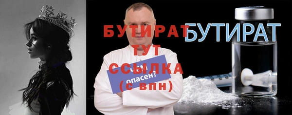 марки lsd Арсеньев