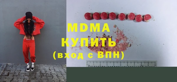гашиш Армянск