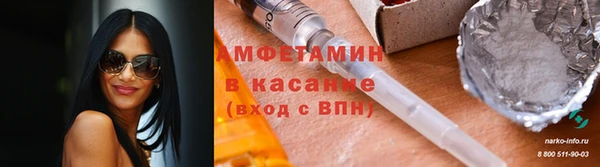 марки lsd Арсеньев