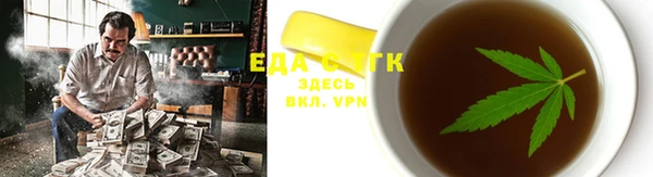 гашишное масло Аркадак