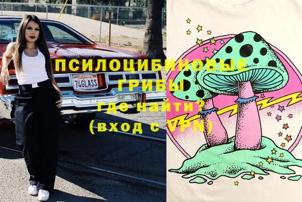 гашиш Армянск