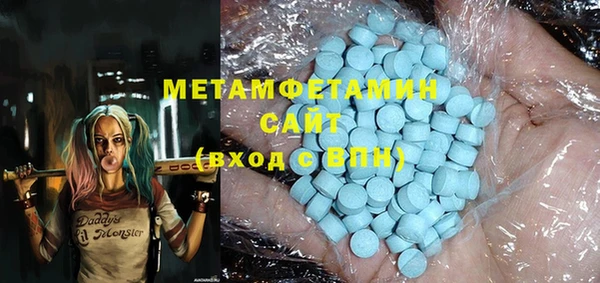 гашиш Армянск