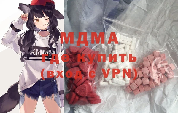гашишное масло Аркадак
