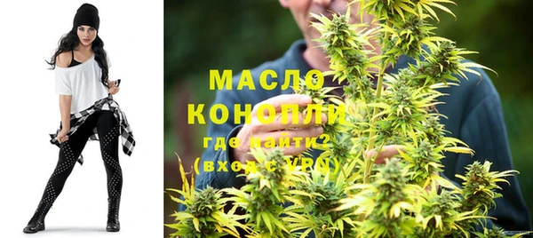 марки lsd Арсеньев
