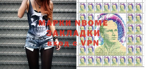 гашиш Армянск