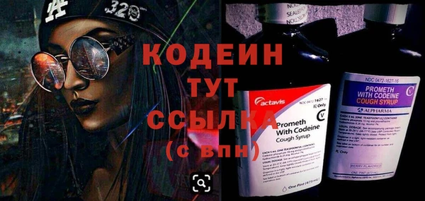 марки lsd Арсеньев