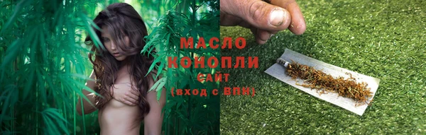 кокаин премиум Алексеевка