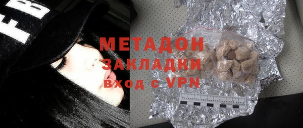 гашиш Армянск