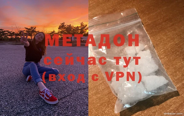 гашишное масло Аркадак