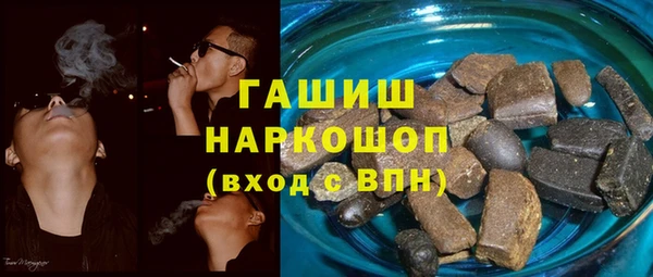гашишное масло Аркадак