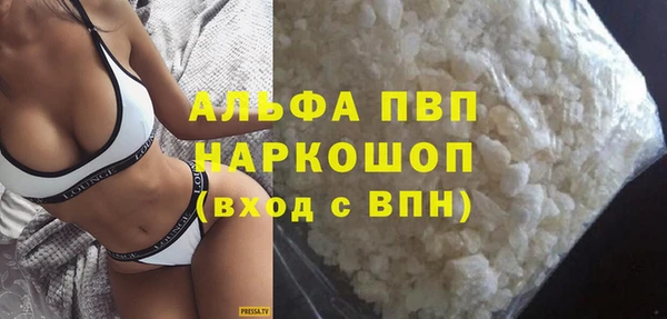 марки lsd Арсеньев