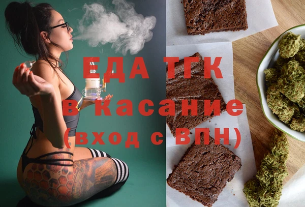 гашиш Армянск