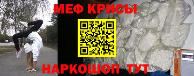 эйфоретик Обь