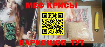 эйфоретик Обь