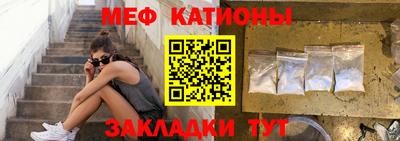эйфоретик Обь