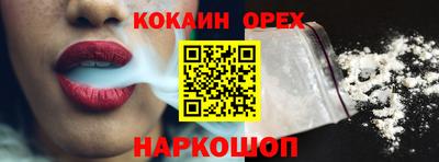 мескалин Мирный