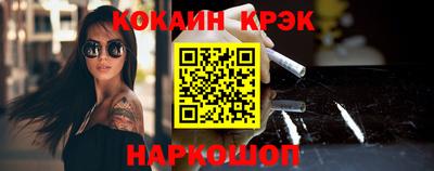 эйфоретик Обь