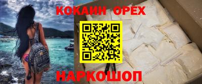 MESCALINE Нягань