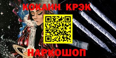 MESCALINE Нягань