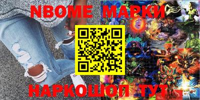 меф VHQ Обнинск