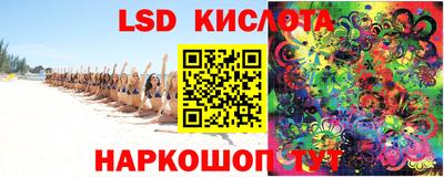 эйфоретик Обь