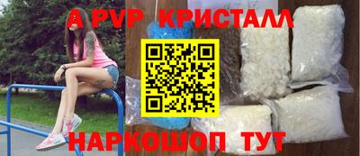меф VHQ Обнинск