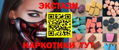 меф VHQ Обнинск