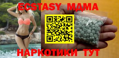 MESCALINE Нягань